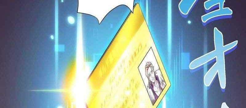 tân thủ - từng xếp hạng nhất thế giới chapter 8 405