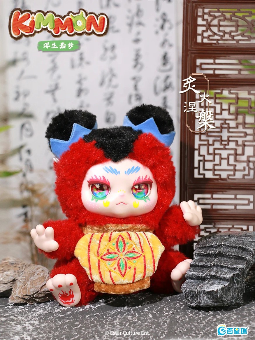 Nguyên Hộp 6 Gấu Bông Baby Three Kimmon V16 Vàng (Tài Lộc)