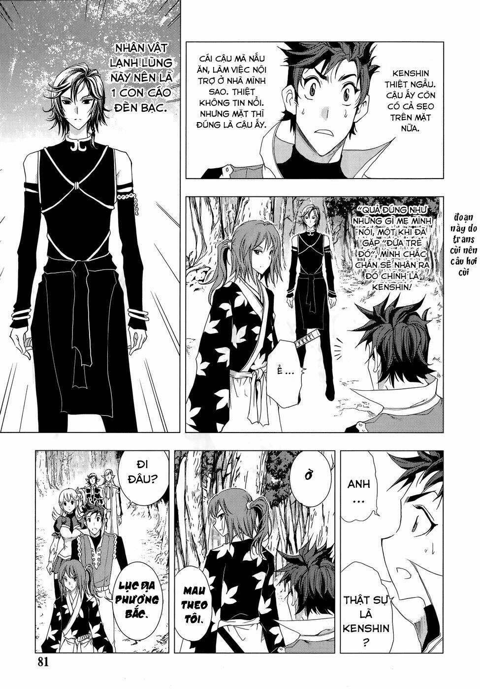 1/2 prince chapter 74 20