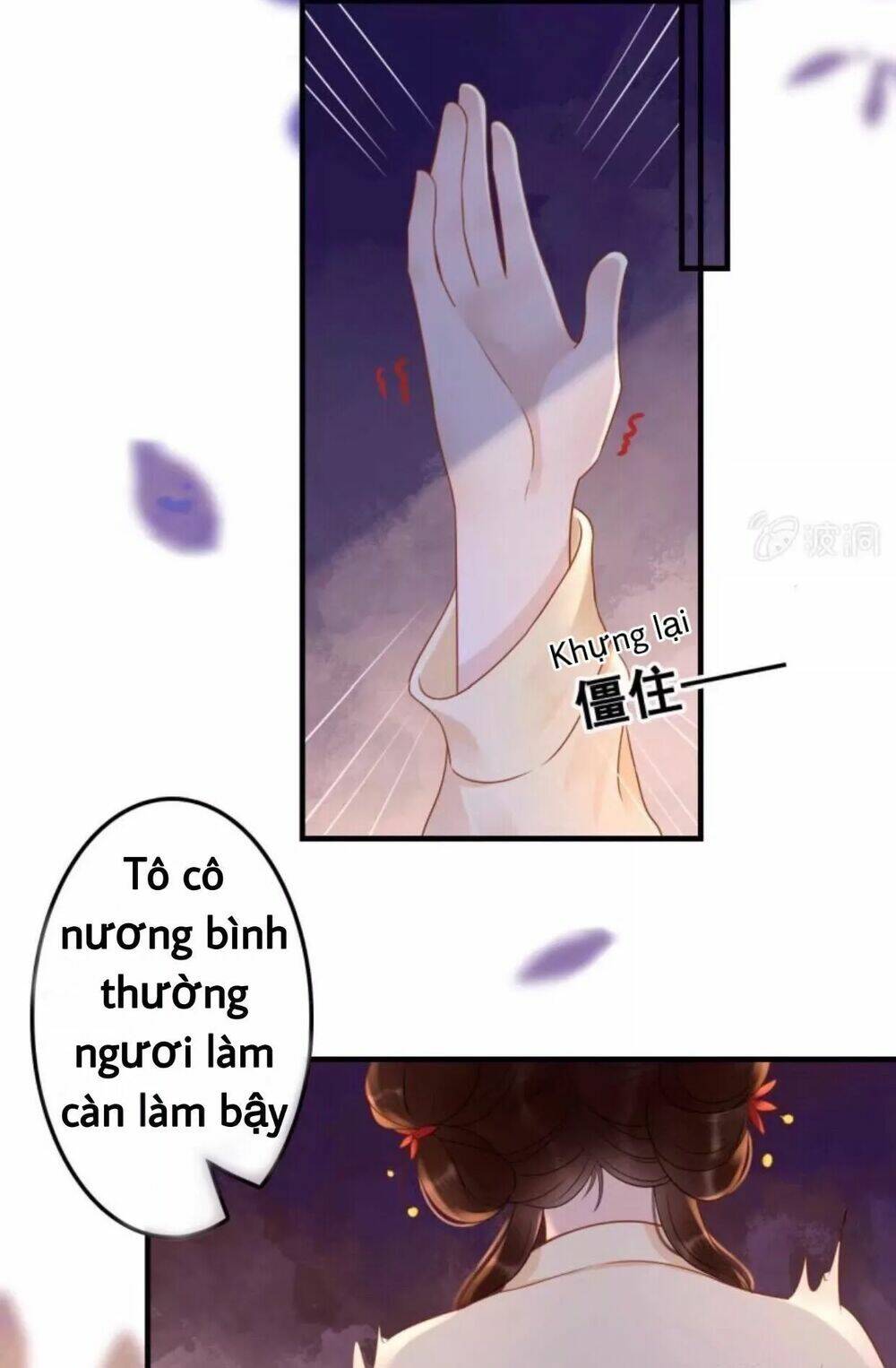 sủng phi của vương chapter 53 21