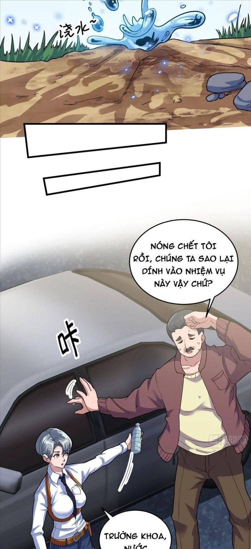 đạo pháp là gì? ta chỉ biết lôi pháp chapter 12 17