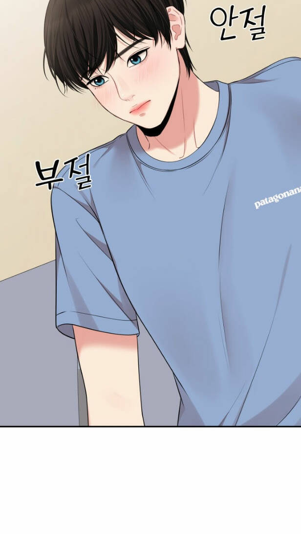 gửi em, người nuốt trọn vì sao chapter 45.1 53