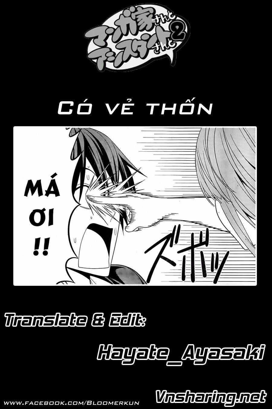 mangaka-san to assistant-san to 2 chapter 2 9