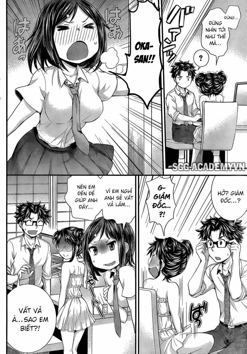 system engineer chapter 25 16