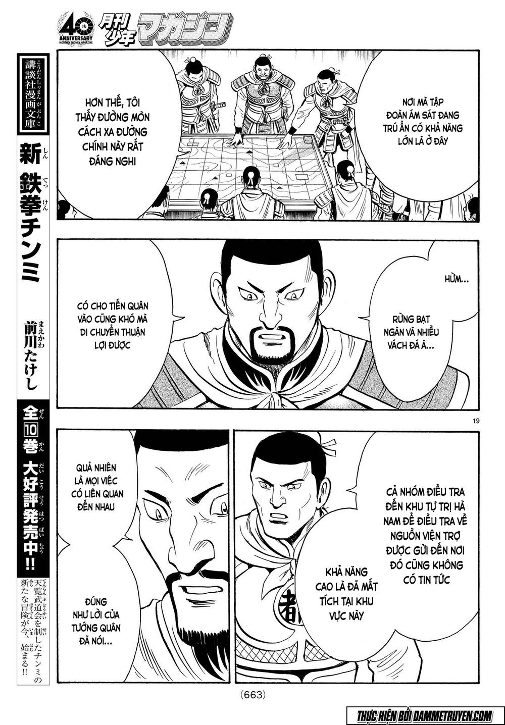 hoàng phi hồng phần 4 chapter 105 21