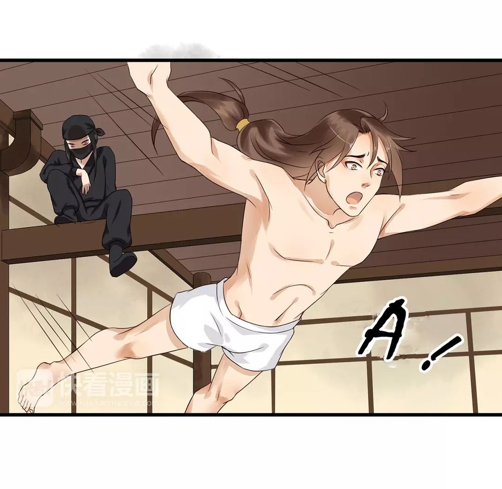 bồng sơn viễn chapter 1.5 17