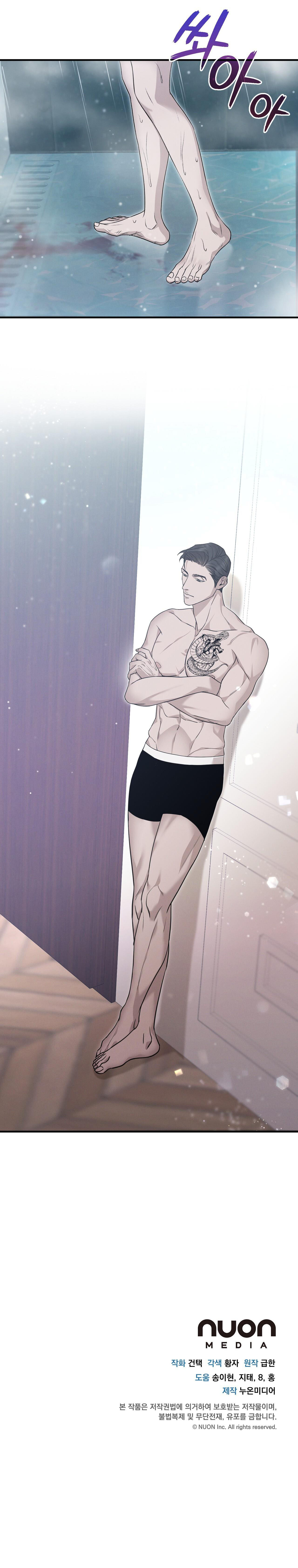 morpheus chapter 6 16