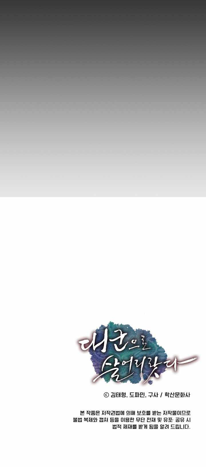 tôi sẽ sống như một hoàng tử chapter 48 50