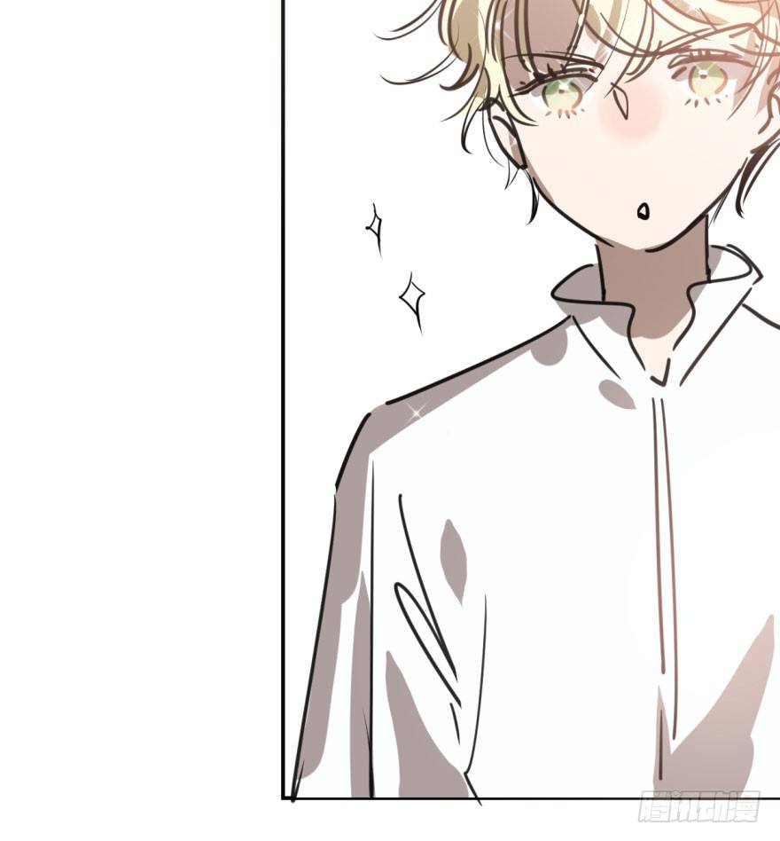 Bắt Lấy Ngao Ngao chapter 45 - Trang 48