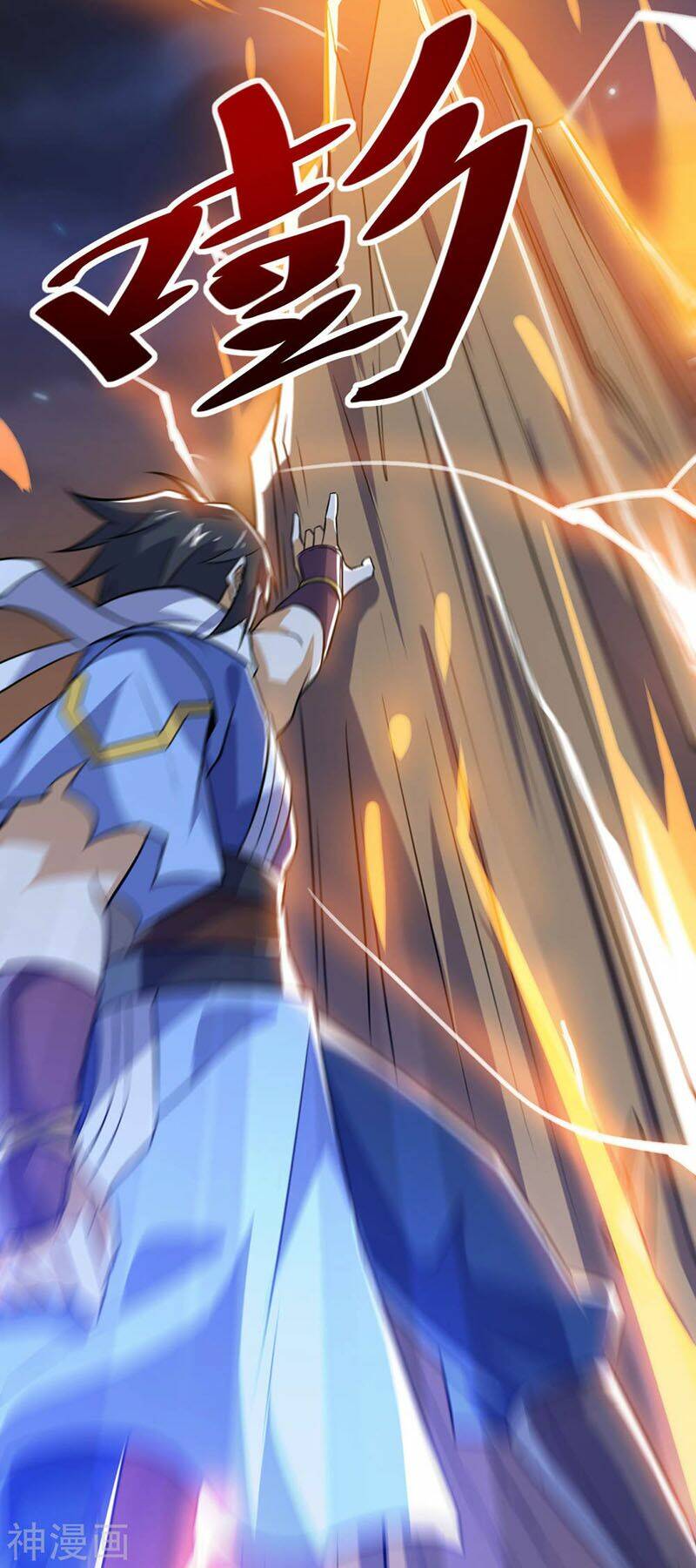 thần võ đế tôn chapter 69 36