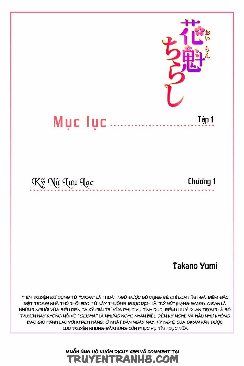 oiran chirashi chapter 1 2