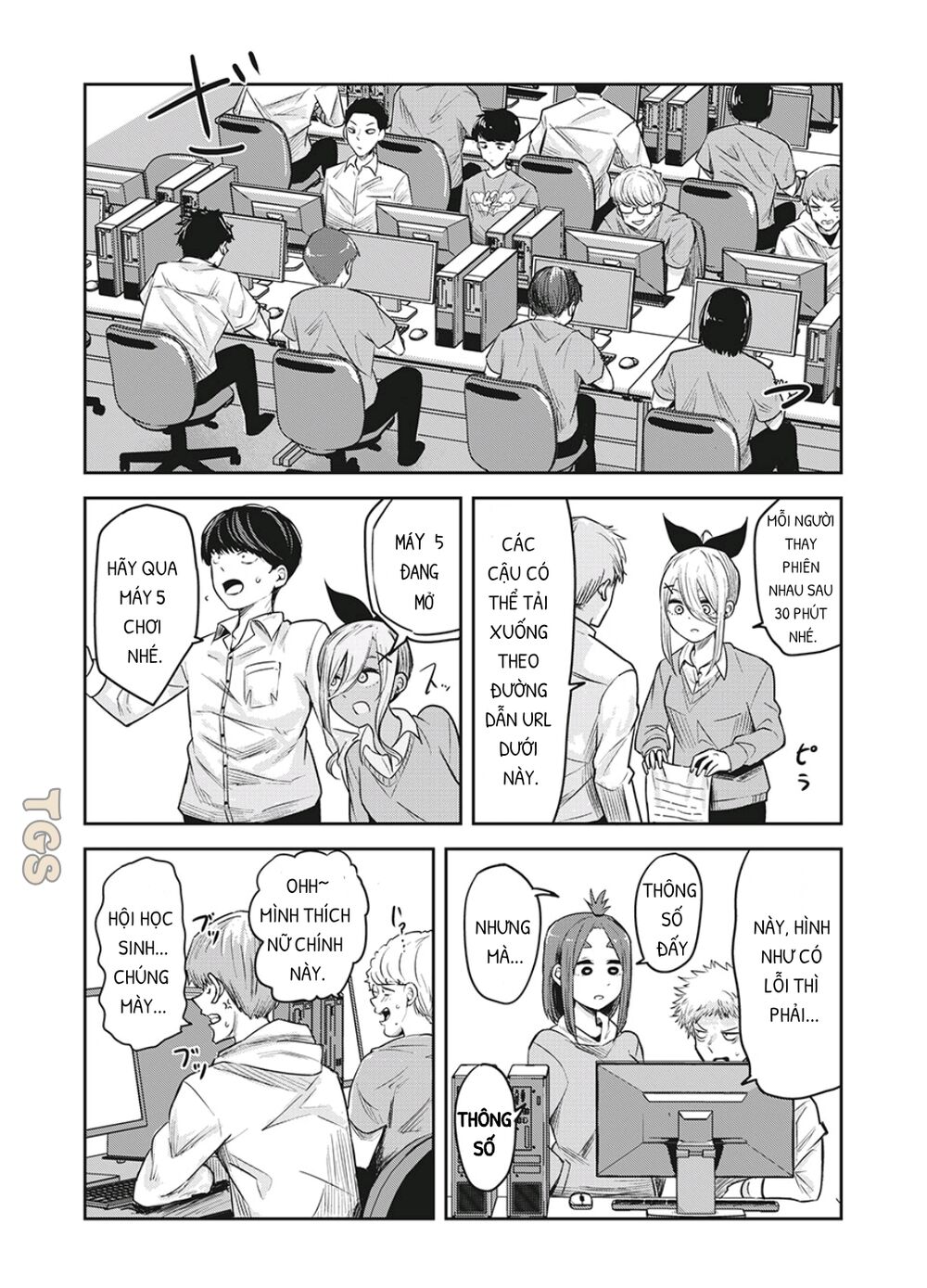 doppel-san chapter 17 8