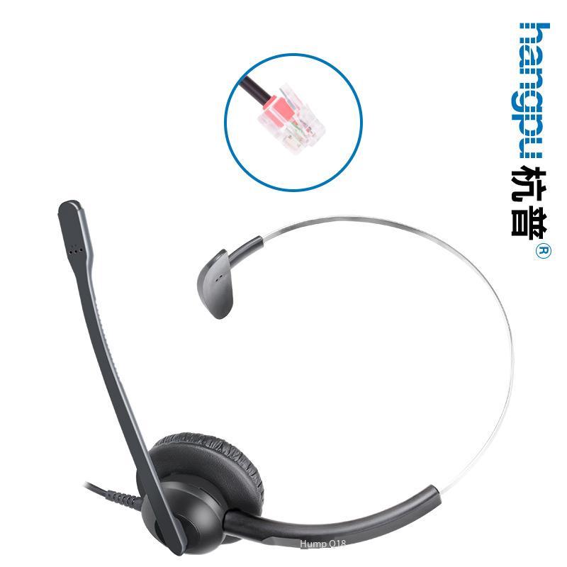 Giá thấp nhất Tai nghe điều hành Hangpu Q18 tai nghe điện thoại dịch vụ khách hàng giảm tiếng ồn điện thoại cố định điện thoại di động tai nghe trung tâm cuộc gọi máy tính
