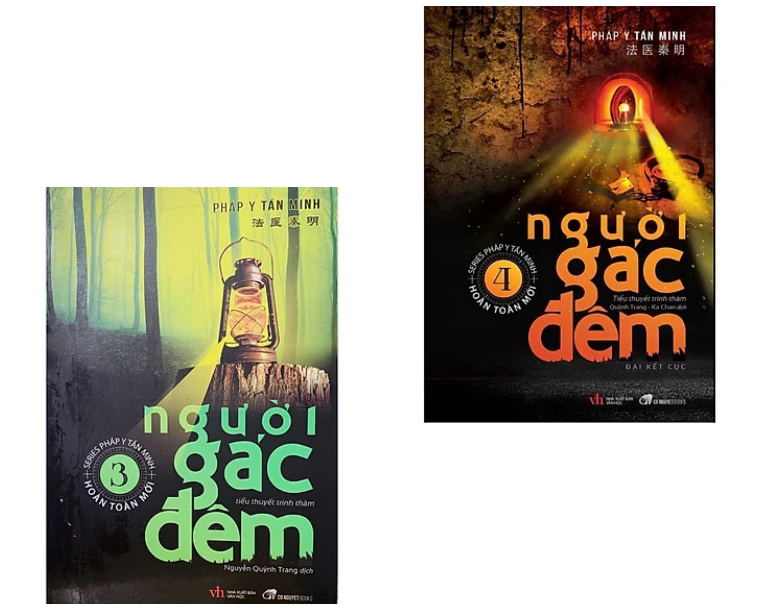 Combo 2Q: Người Gác Đêm (Tập 3+4) / Trinh Thám Pháp Y Tần Minh New Series