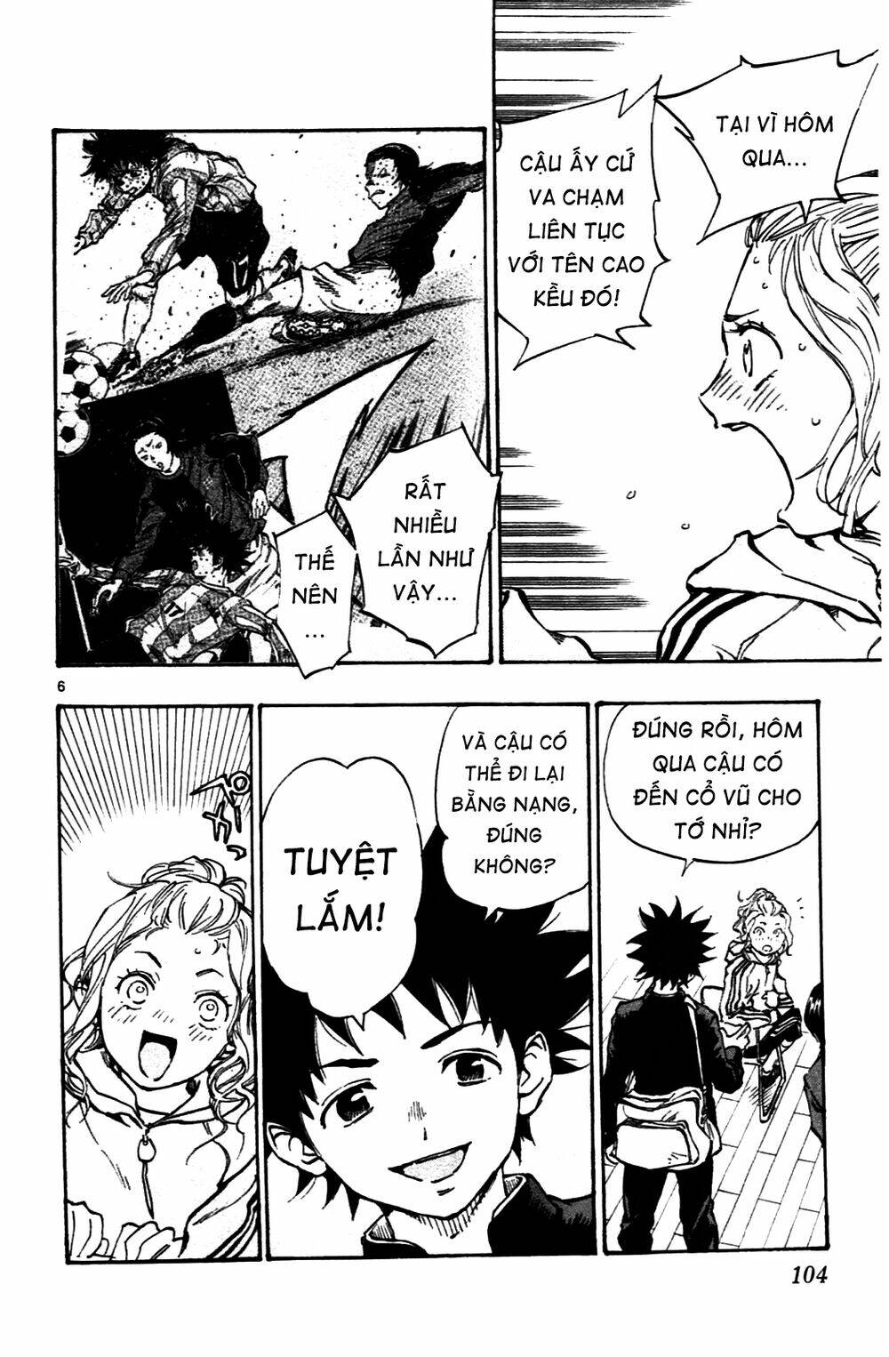 be blues! - ao ni nare chapter 33 7