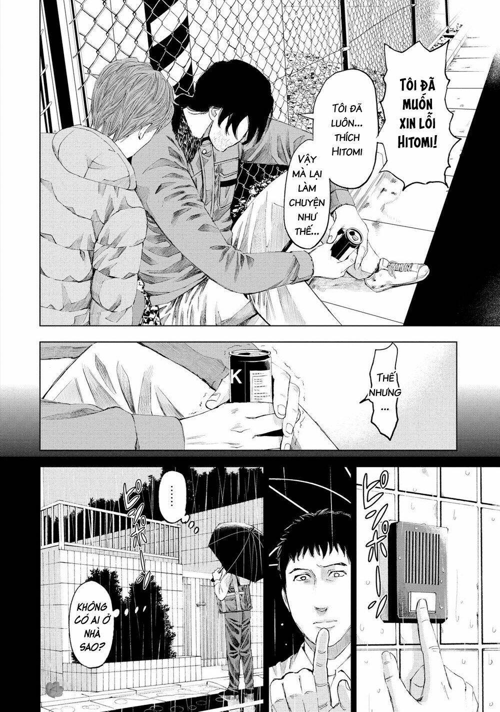 trace: kasouken houi kenkyuuin no tsuisou chapter 15 11