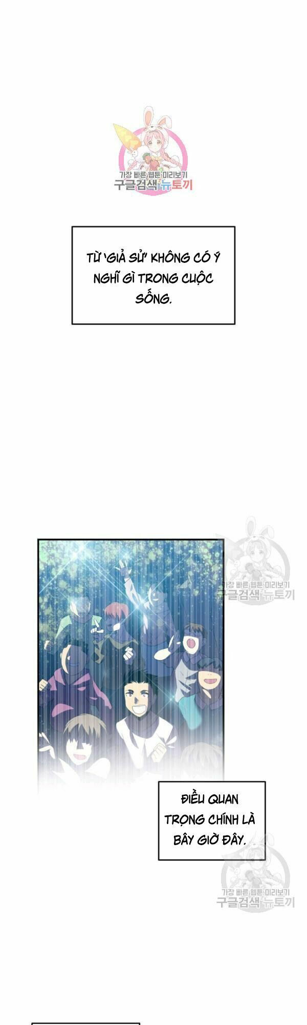 tôi là lính mới chapter 45 1