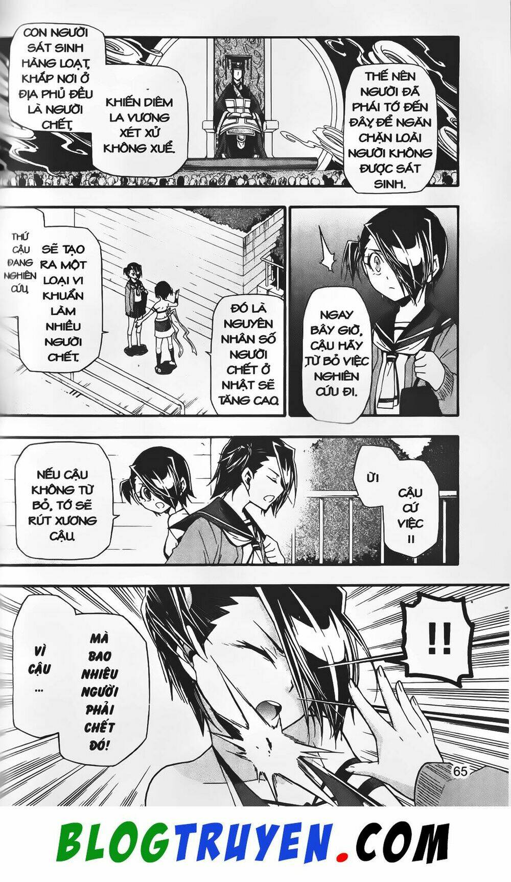 emma đến từ địa phủ chapter 30 19