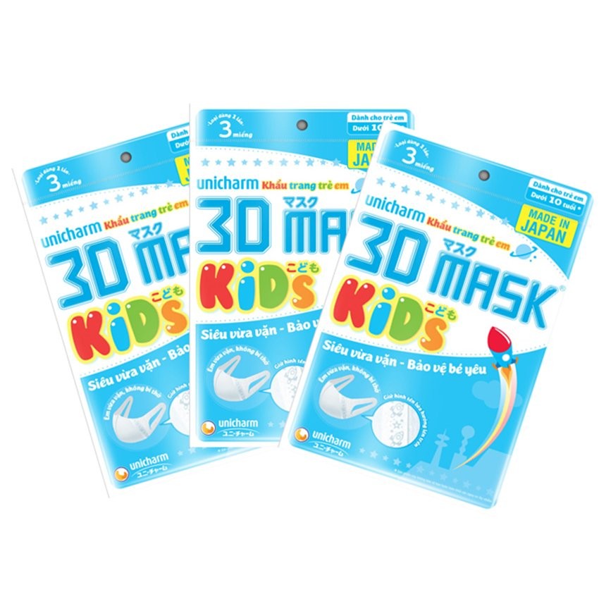 Bộ 10 Gói Khẩu Trang Trẻ Em Unicharm 3D Mask Kids (3 Cái / Gói)