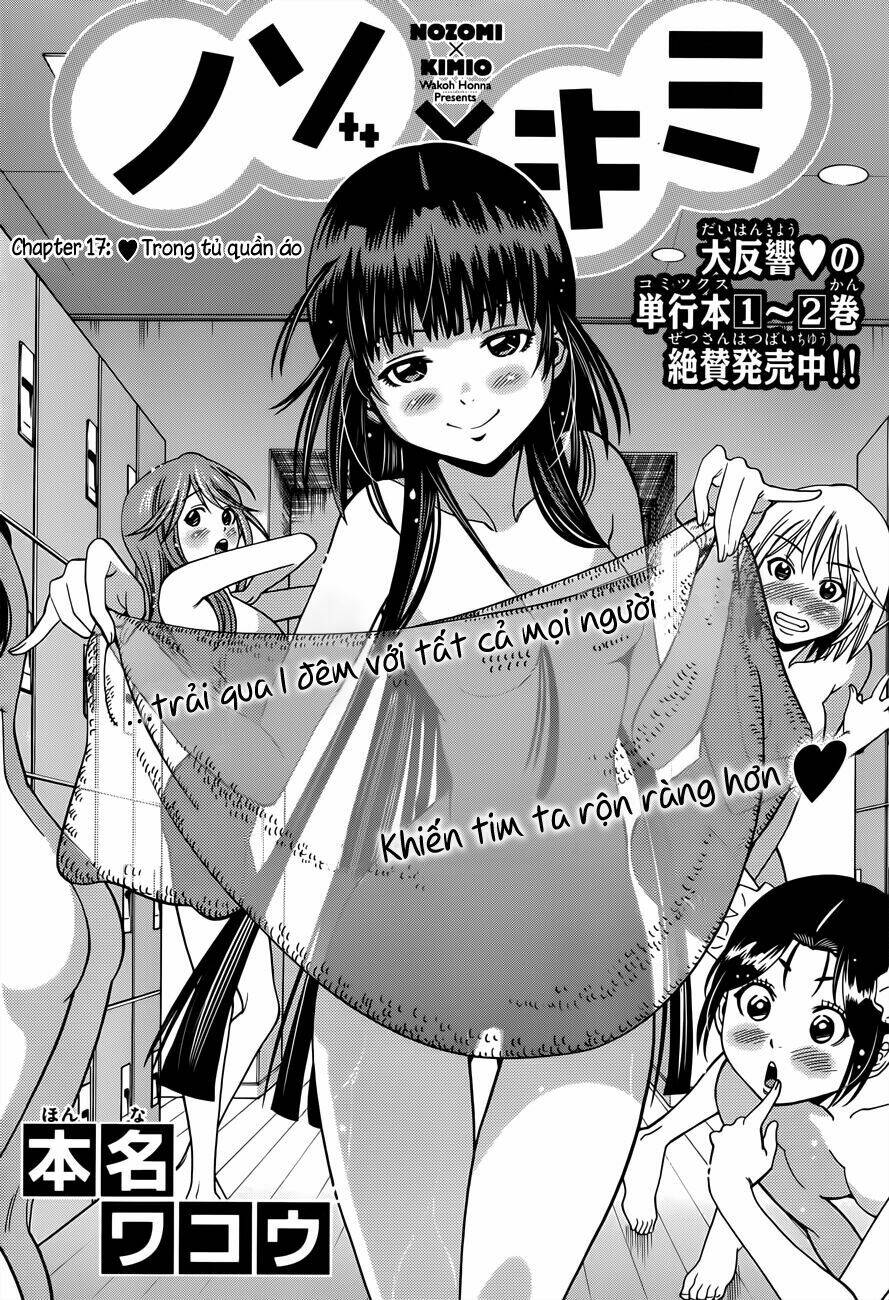 nozo x kimi chapter 17 3