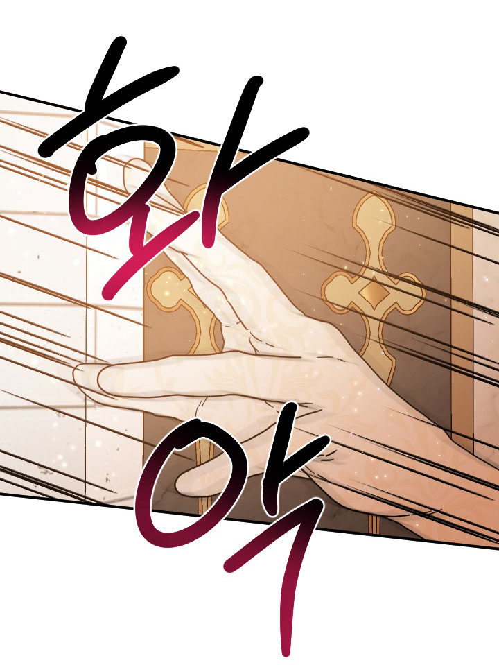 lady baby chapter 185.2 37