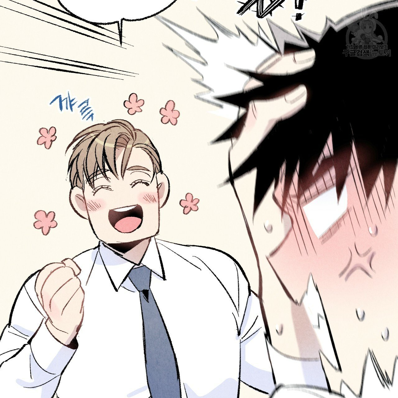 chịch anh bạn một cách hoàn hảo chapter 10.1 48