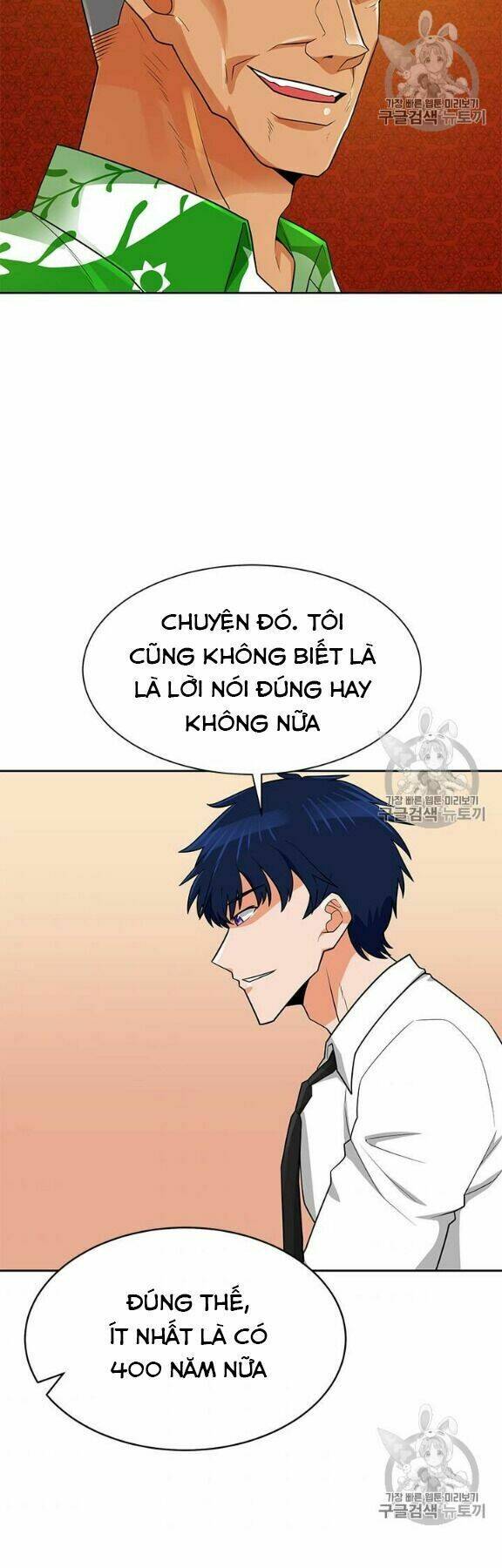 tôi tự động săn một mình chapter 80 16