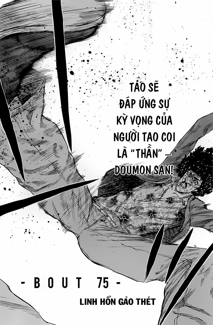 a-bout! chapter 75 2