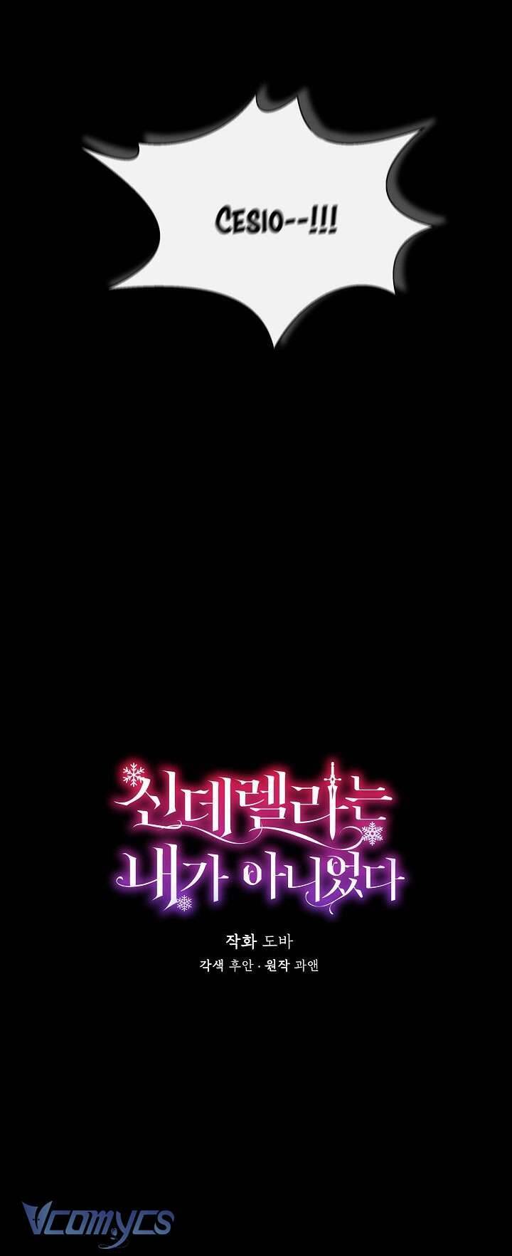 Tôi Không Phải Là Cinderella chapter 93 4