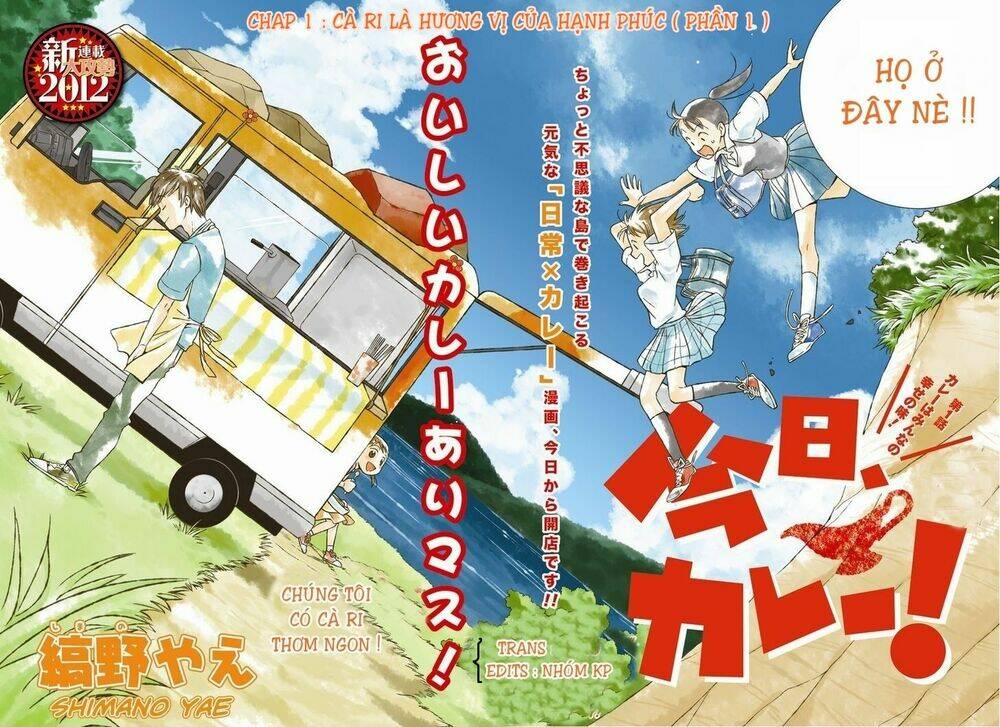 kyou , curry! chapter 1 4