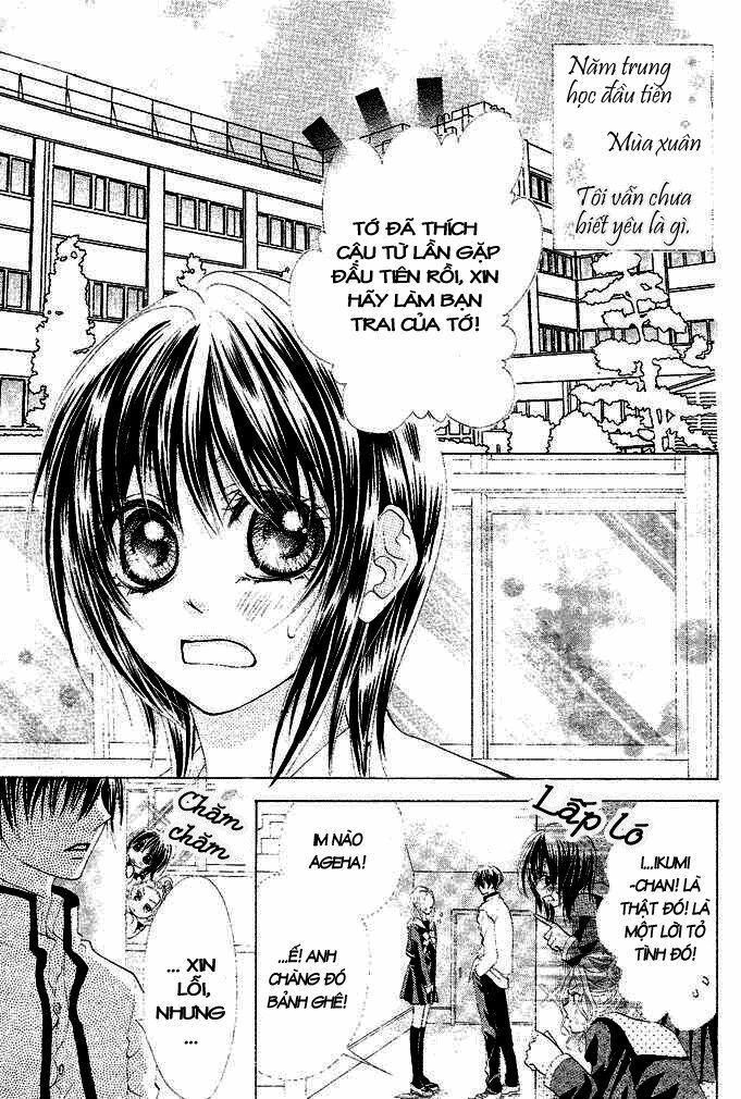 aoi kiseki chapter 1 3