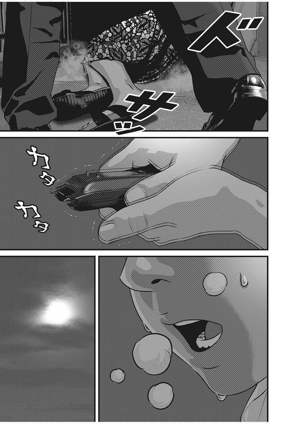 home room chapter 63 14