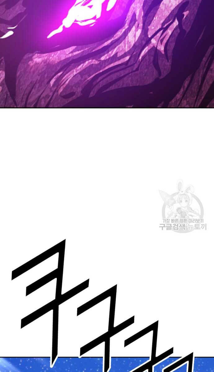 Gậy Gỗ Cấp 99+ chapter 70.6 34