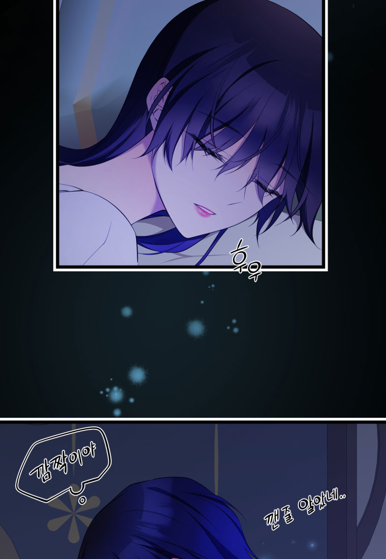 mãnh thú bệ hạ chapter 22 56