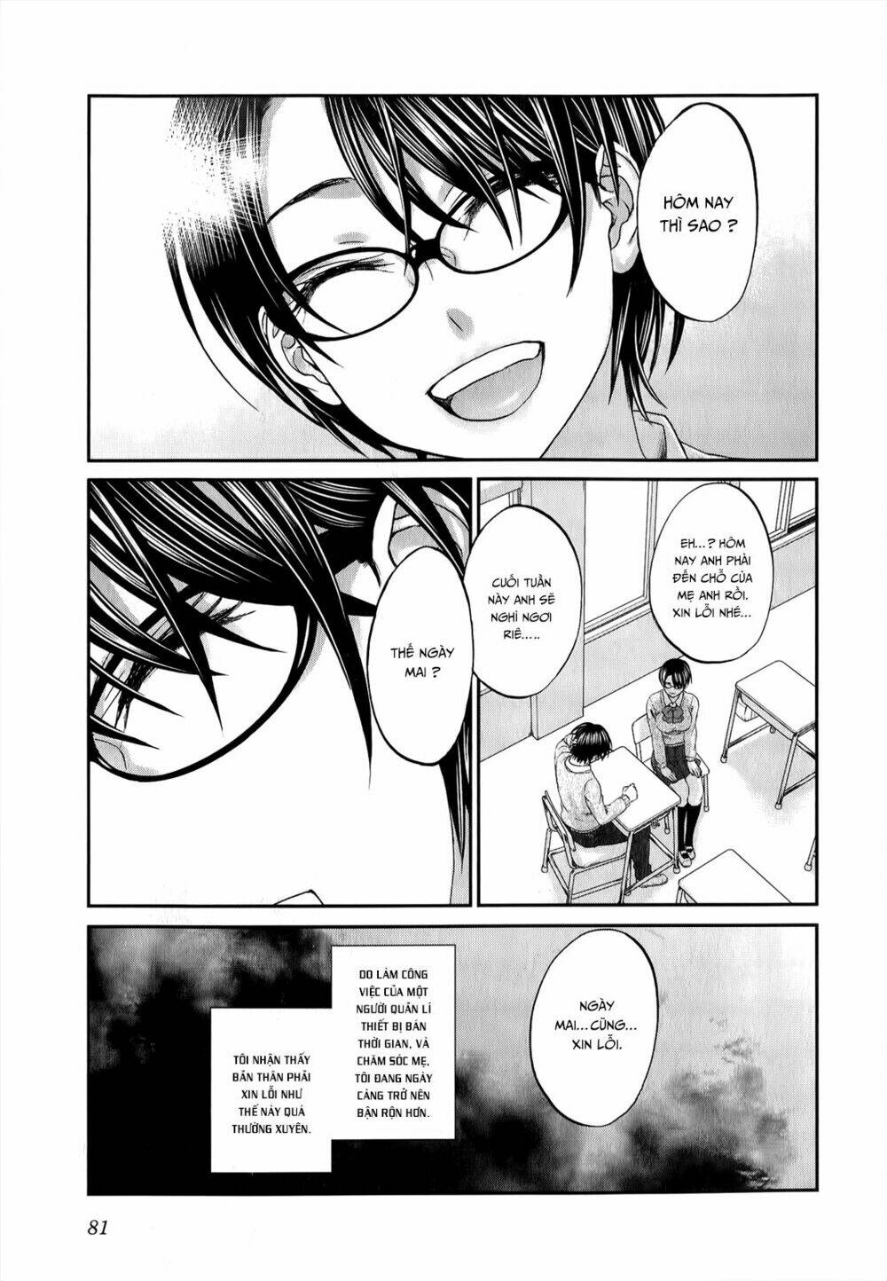 seishun pop! chapter 35 8