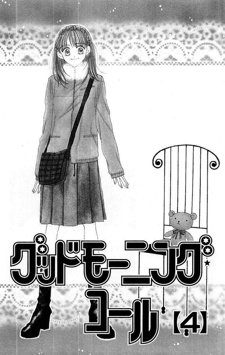 good morning call chapter 16 4