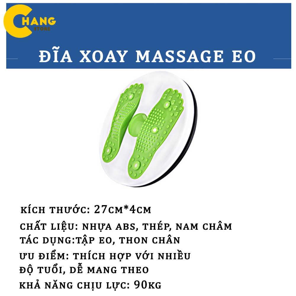 Đĩa Xoay Eo Massage Có Chân Loại 1, Dụng Cụ Tập Eo Nhựa PP cao cấp an toàn khi sử dụng