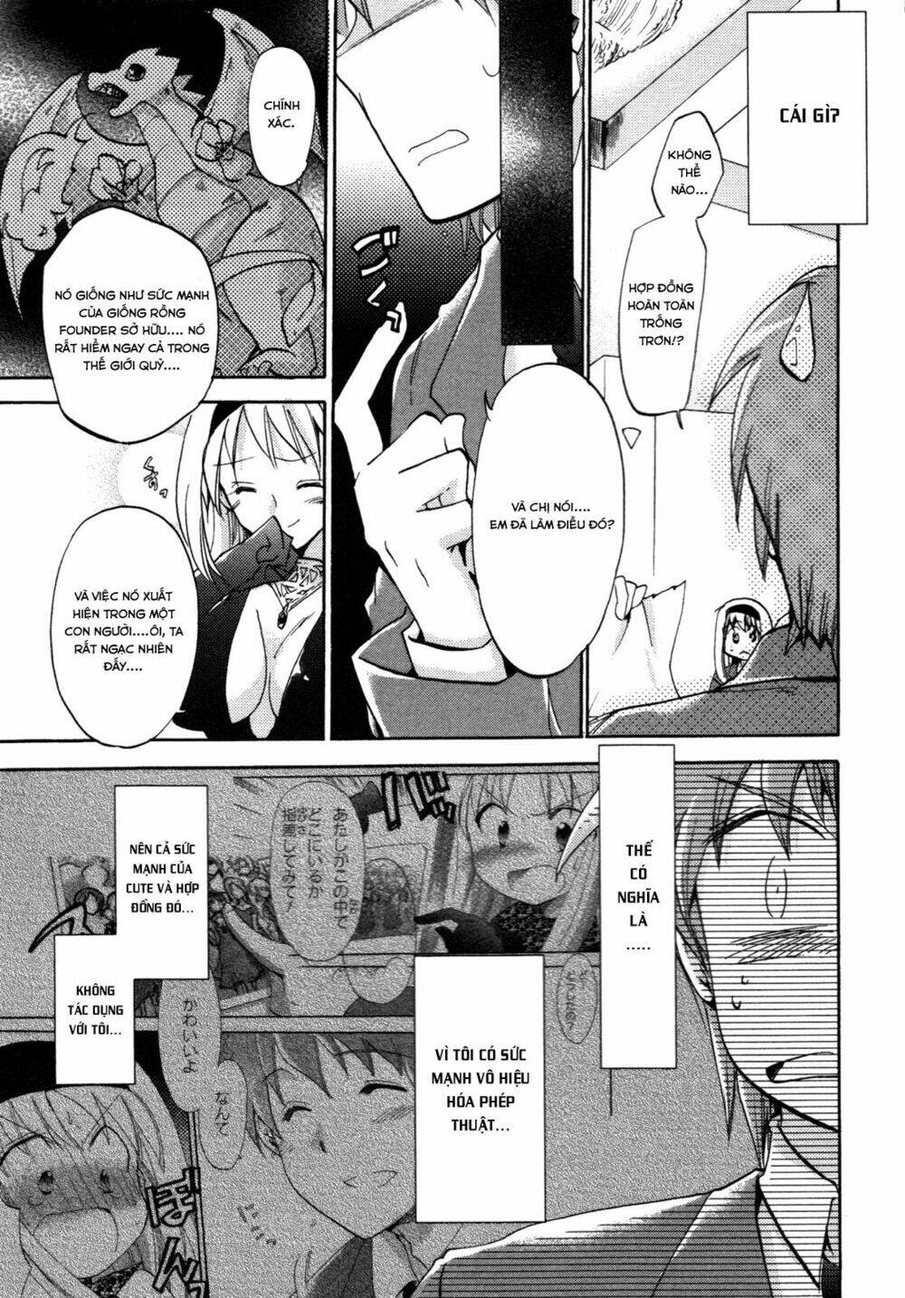 cu-cu-cute! chapter 8 6