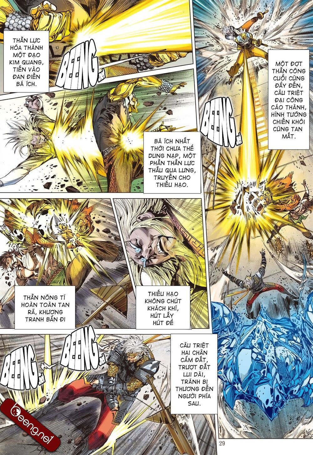 sơn hải kinh truyện chapter 205 28