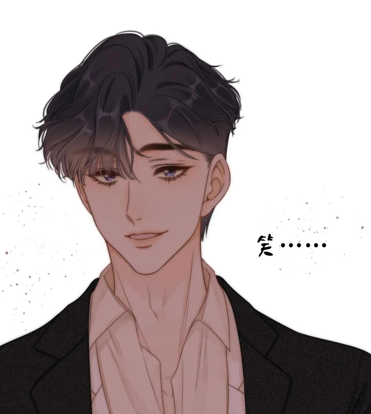 VƯU VẬT chapter 9.1 - Trang 14