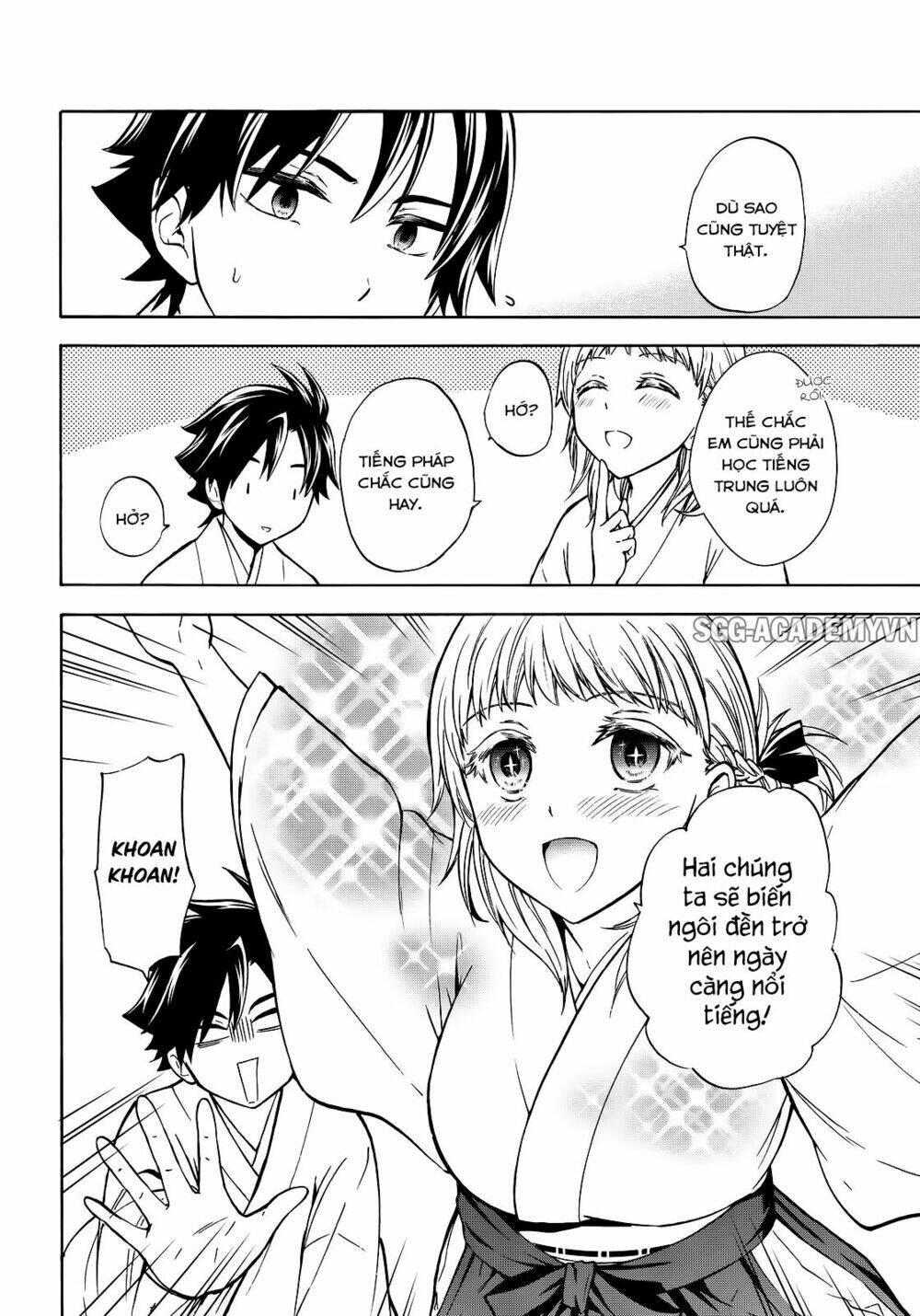 maga-tsuki chapter 62 14