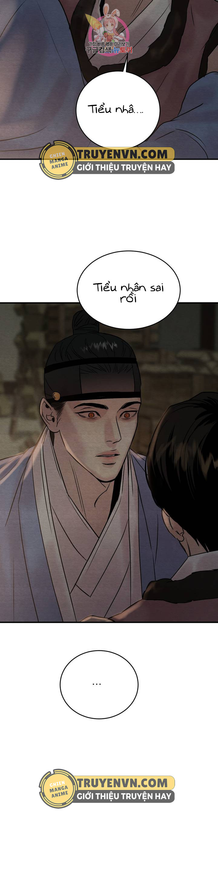 dạ ký chapter 62 17