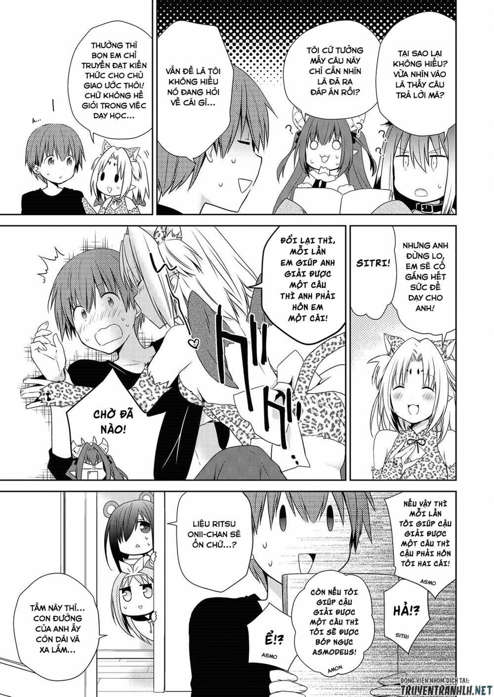 asmodeus wa akiramenai chapter 44 8