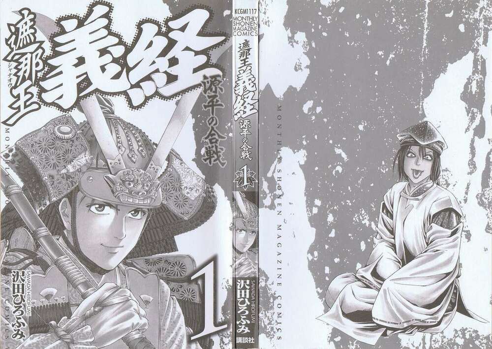 thiếu niên vương phần 2 chapter 1 2