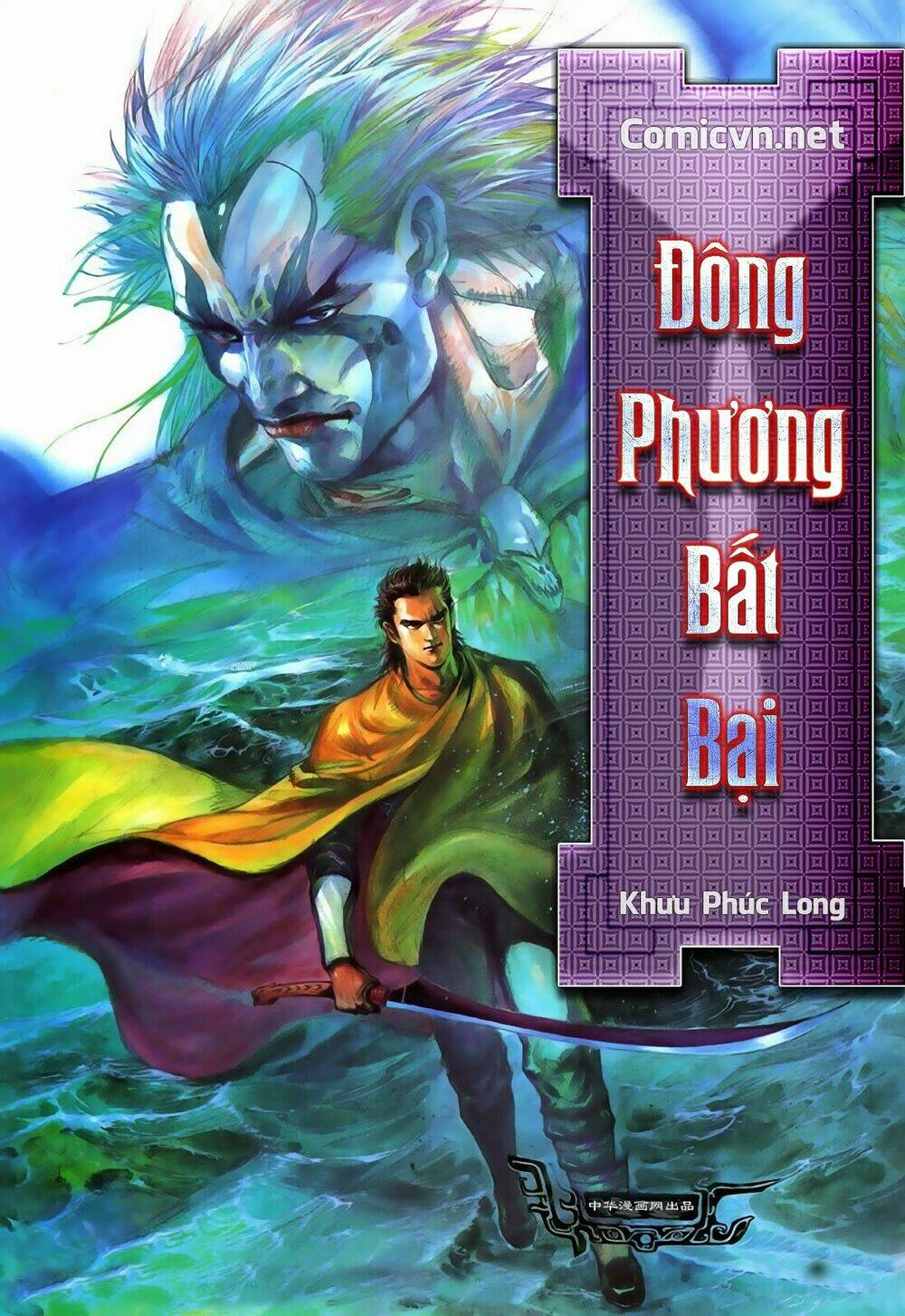 đông phương bất bại - khưu phúc long chapter 11 1