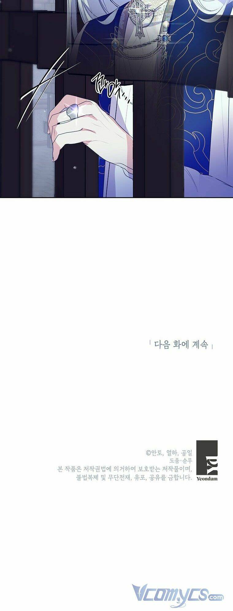 phía sau mặt nạ của nam chính hiền lành chapter 9 51