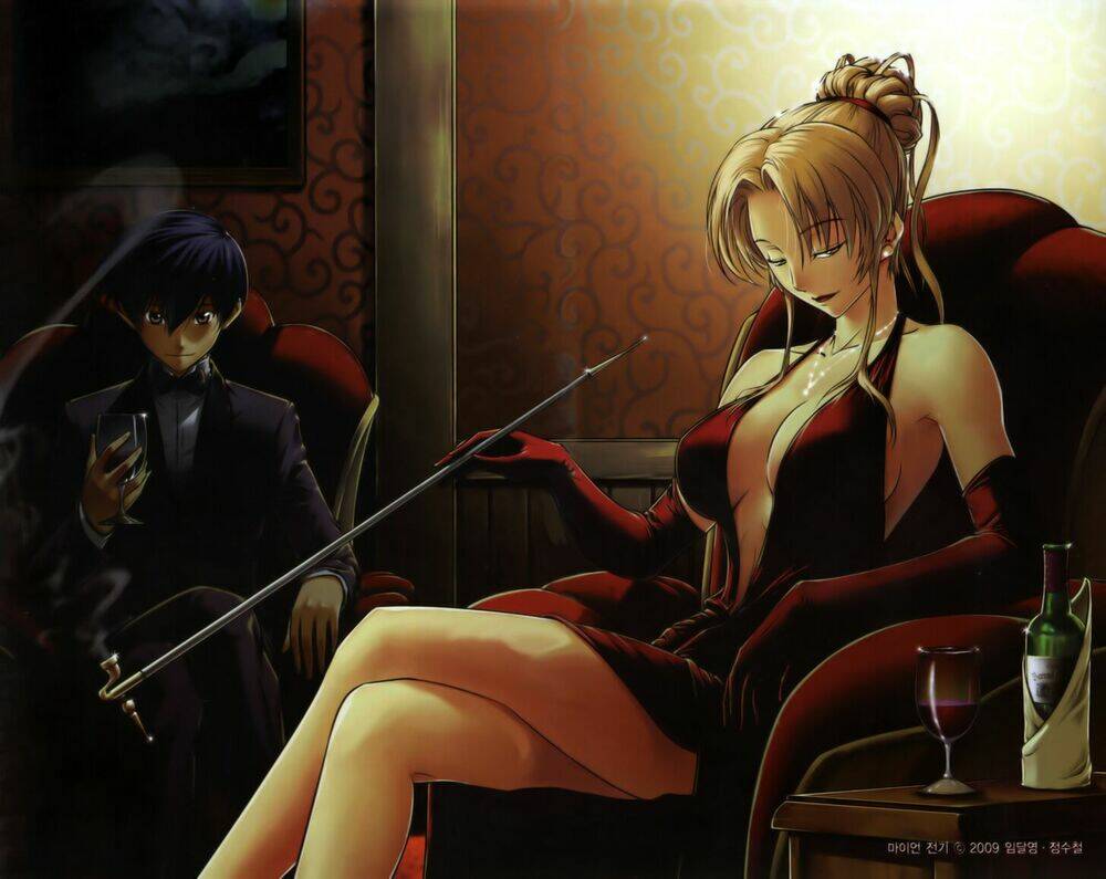 the legend of maian chapter 42 5