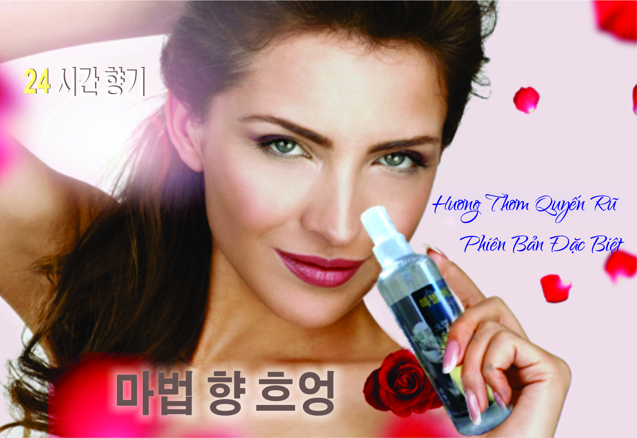 Xịt thơm quần áo - 32 Magical Seductive Scent / 250ml