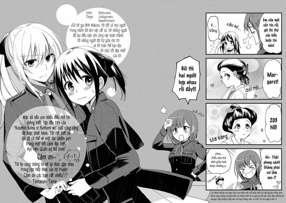 Koushin Koinu Ni Koibumi Wo chapter 5.5 1