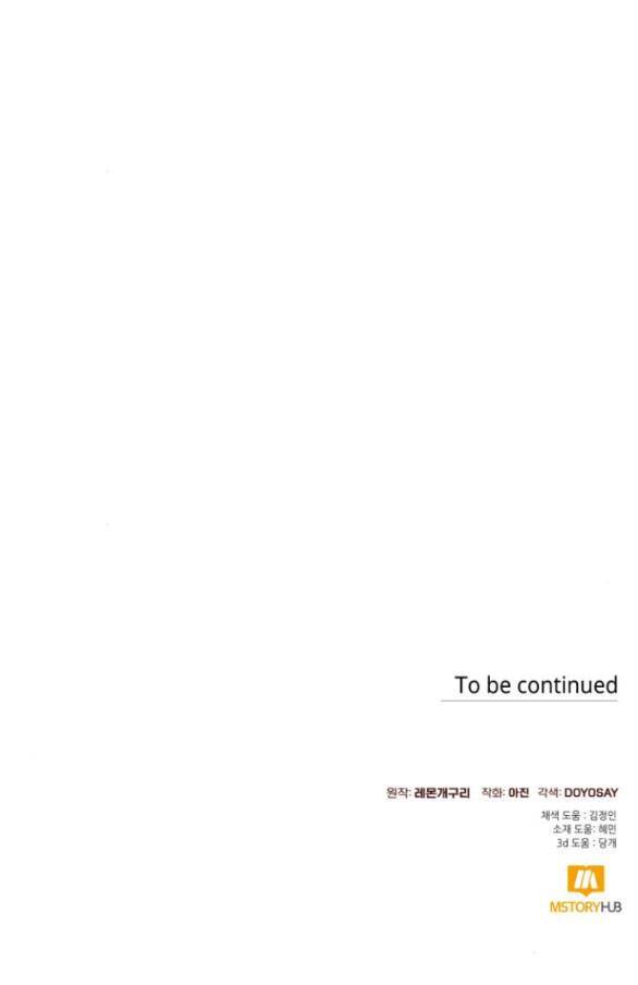 tôi tưởng đó chỉ là tiểu thuyết trọng sinh bình thường chapter 33.2 33